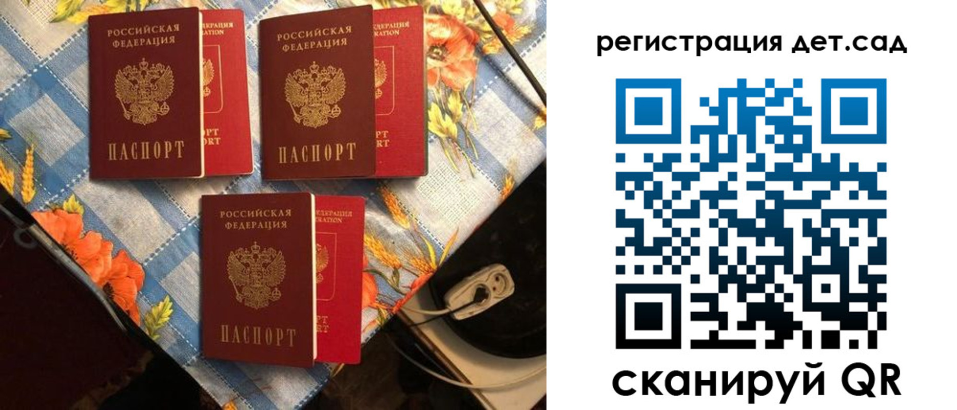временная регистрация купить в Кировске