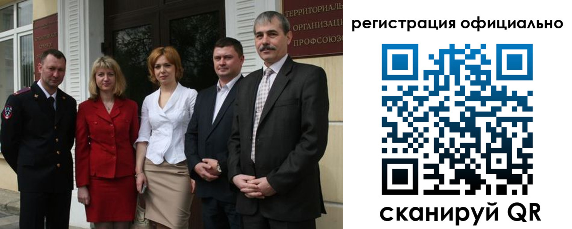 регистрация для дет. сада в Кировске