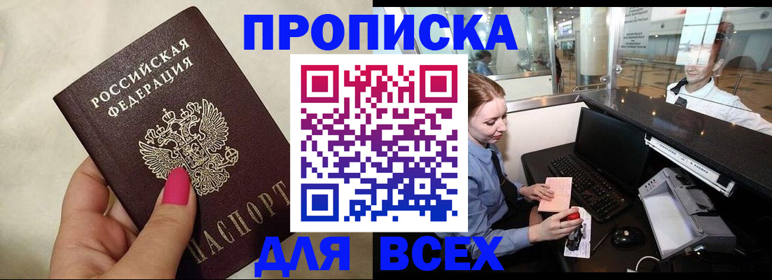 форма 3 в Кировске